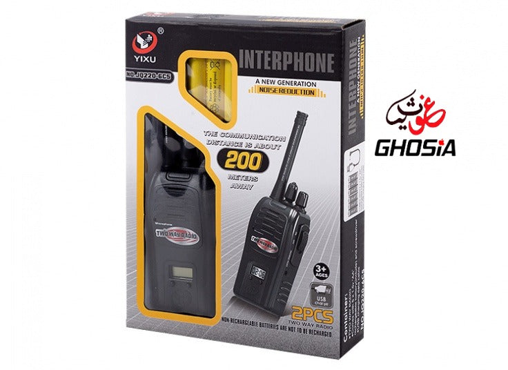 Interphone Walkie Talkie Set 200M Range Noise Reduction Two Way Wireless Radio Walkie Talkie Set - Ghosia Mall's