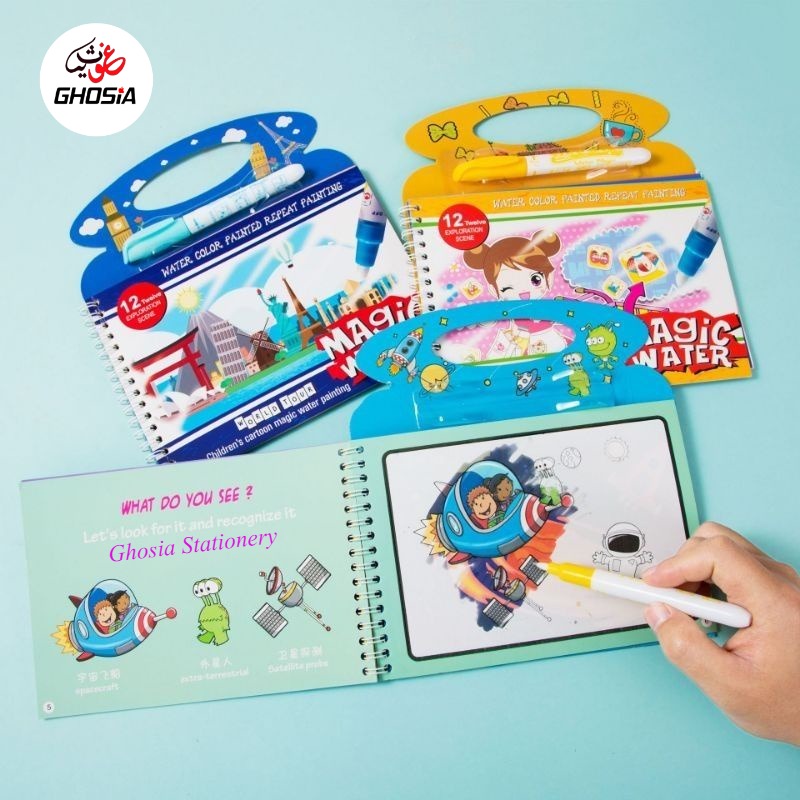 Magic Coloring Book Water Coloring Quick Dry Book Water Coloring Book Doodle With Magic Pen Painting Board - Ghosia Mall's