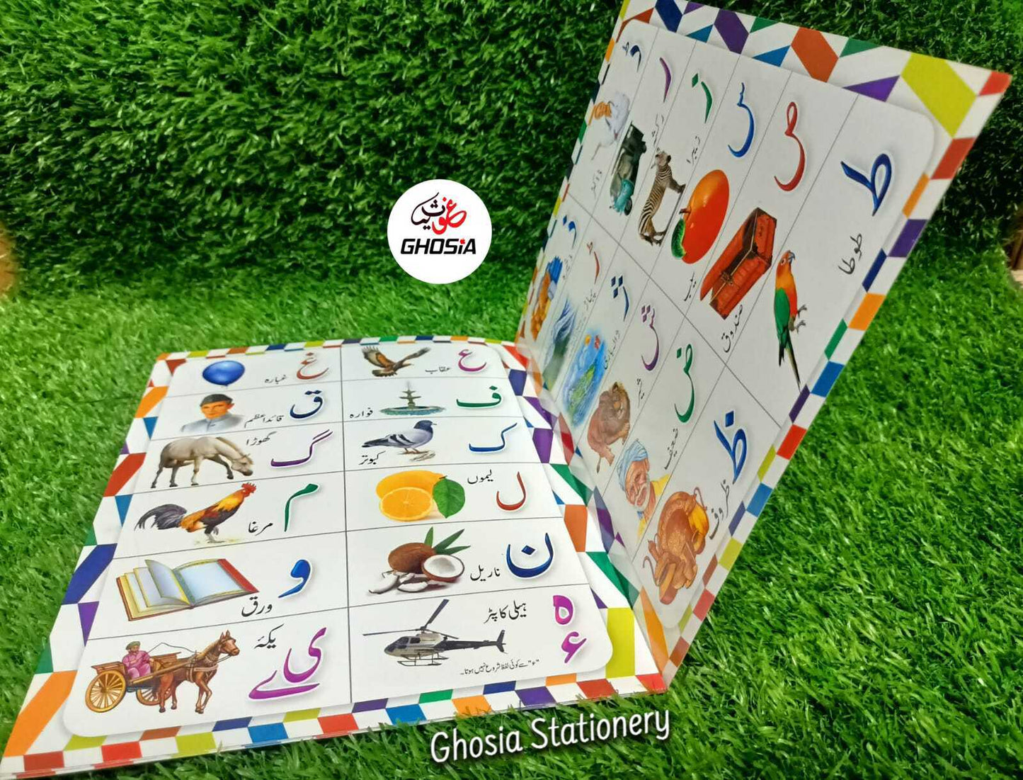 3 in 1 Early Learning Reading Book Colorful Large Size For Pre-School Children - Ghosia Mall's