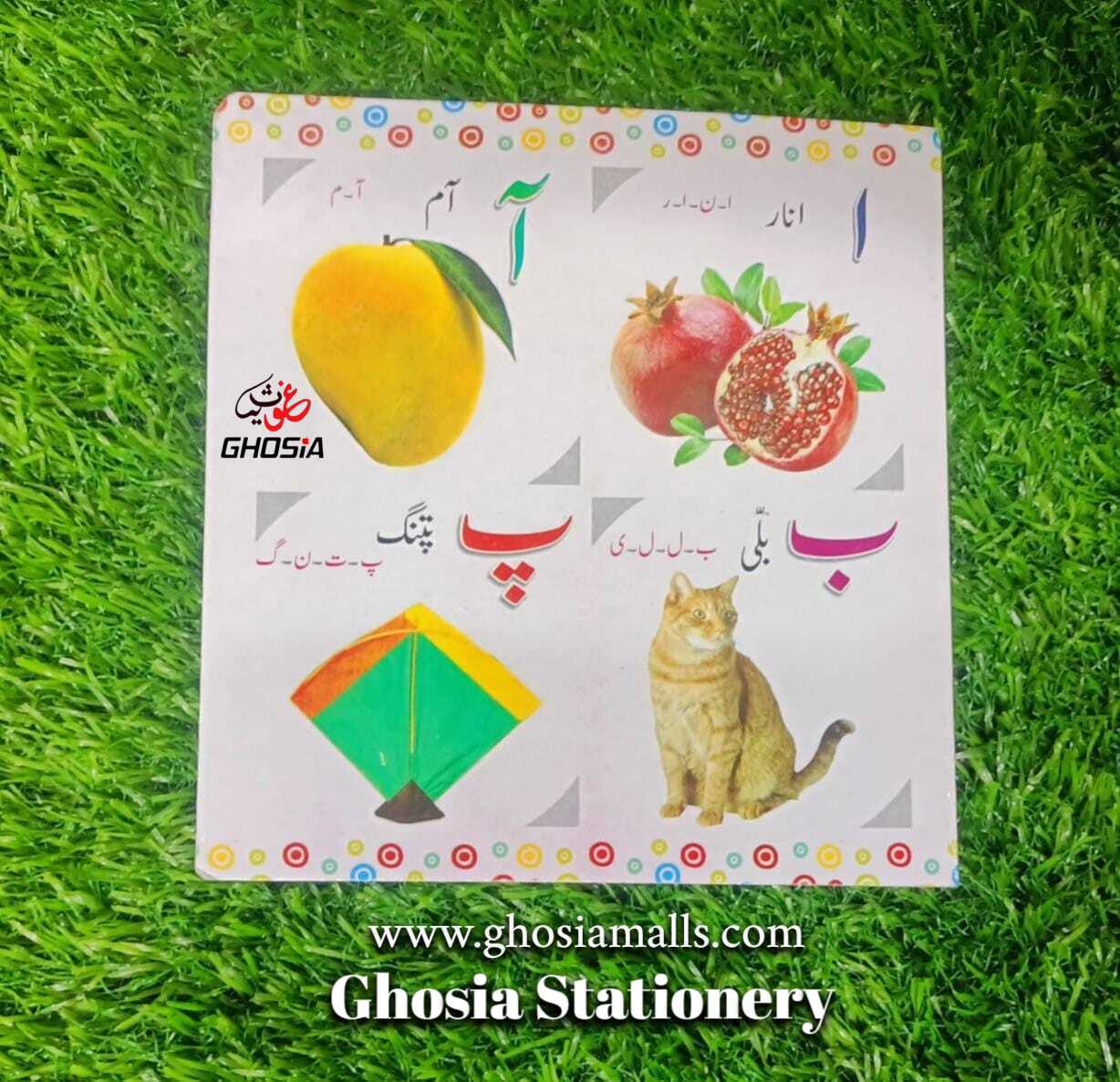3 in 1 Early Learning Reading Book Colorful Hard Page Books For Pre School Learning - Ghosia Mall's