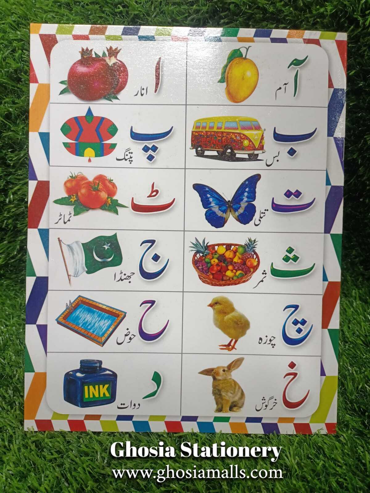 3 in 1 Early Learning Reading Book Colorful Large Size For Pre-School Children - Ghosia Mall's