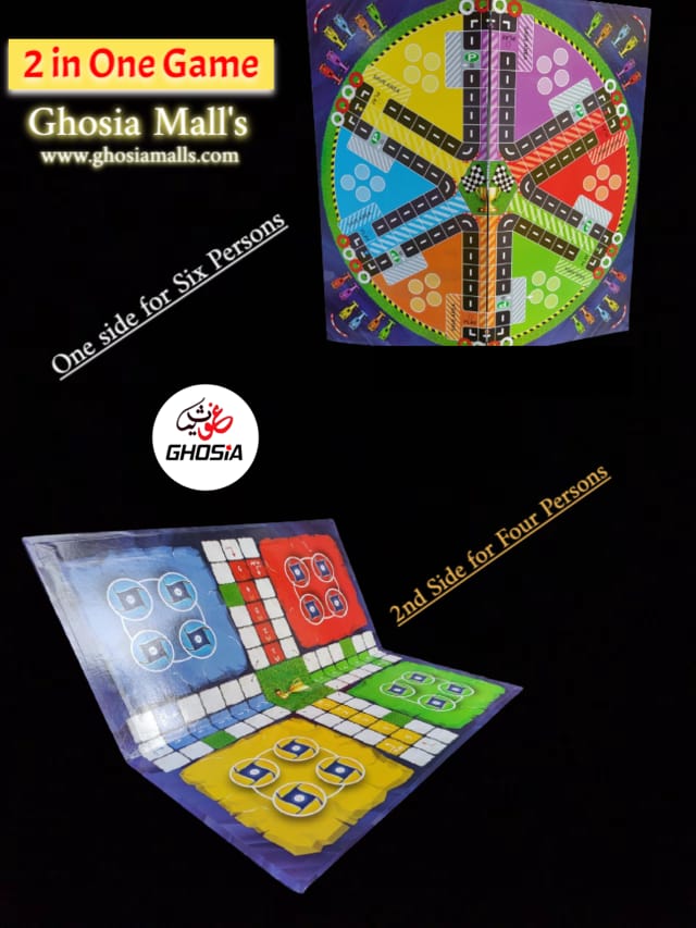 Multicolor Special Ludo for Six Players, 18 x 18 inch Size , Foldable & Two Sided Ludo - Ghosia Mall's