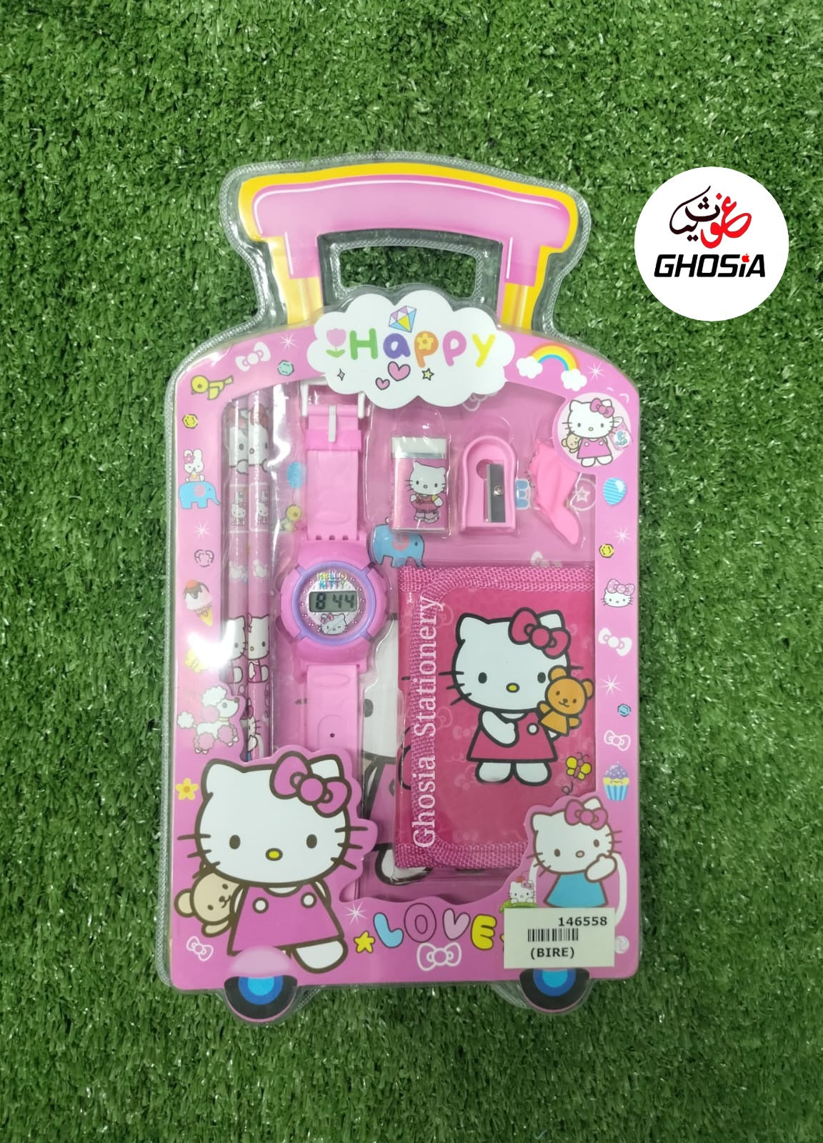 7 Pcs Happy Stationary Set for Kids School Stationery Set With Watch And Wallet Combo Pack - Ghosia Mall's