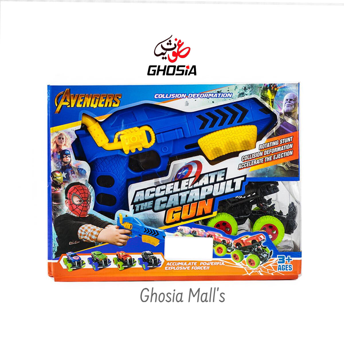 Manual Catapult Gun with Toy Deformation Car | Ejecting Action & Collision Car Shooter Gun Fun Toy - Ghosia Mall's