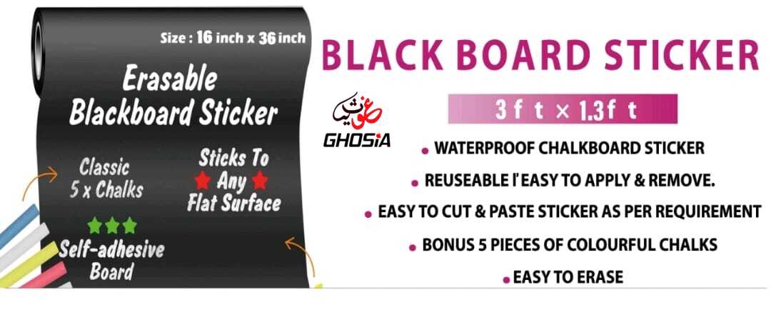 Chalkboard/Blackboard Adhesive Wall Sticker ( 36 inch x 15 inch ) With 5 Multicolor Chalks - Ghosia Mall's