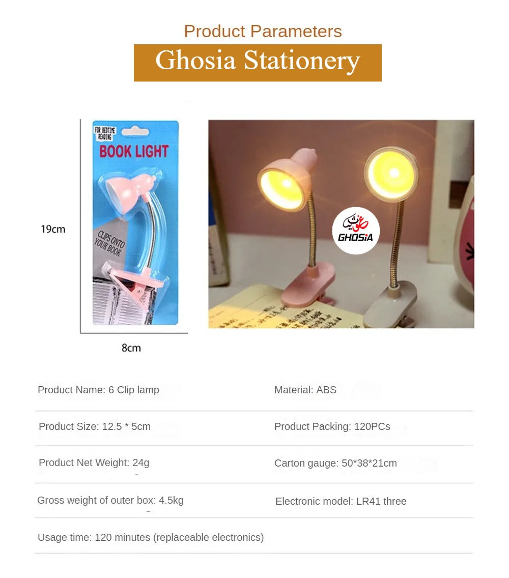 Adjustable Portable Mini Clip Base Small Book Lamp / Battery powered LED Energy Saving Table Light / Home Bedroom student Eye Protection Reading Desk Lamp - Ghosia Mall's