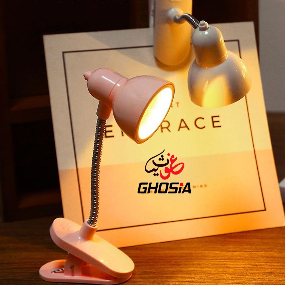 Adjustable Portable Mini Clip Base Small Book Lamp / Battery powered LED Energy Saving Table Light / Home Bedroom student Eye Protection Reading Desk Lamp - Ghosia Mall's
