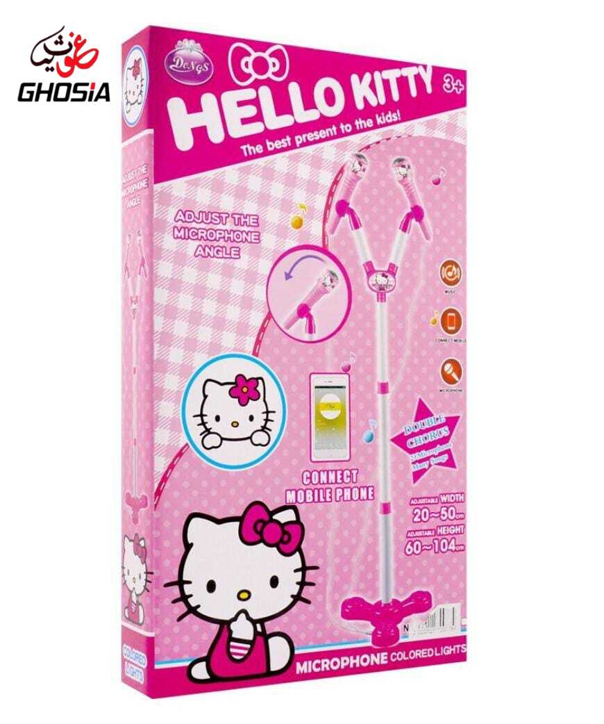 Singer Microphone & Adjustable Stand with Mobile Phone Connect option Double Microphones Set for Kids - Ghosia Mall's