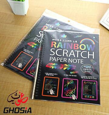 Big Size Colorful Scratch Paper Drawing Pad With Wooden Pen For Kids, Students ideal Gift - Ghosia Mall's