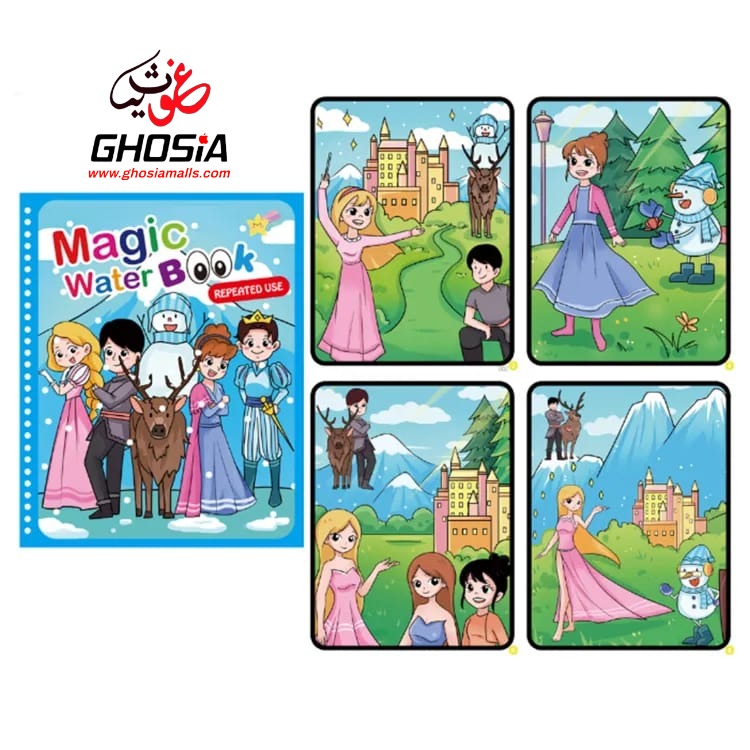 Magic Water Coloring Painting Book Pack with Magic Coloring Pen Reusable Water Coloring Book - Ghosia Mall's