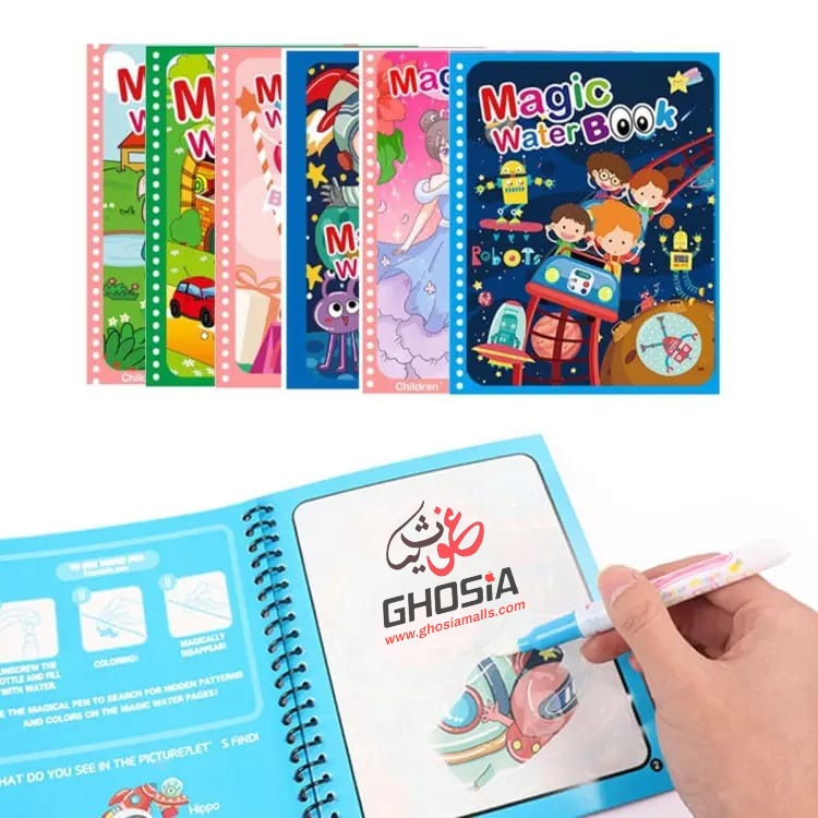 Magic Water Coloring Painting Book Pack with Magic Coloring Pen Reusable Water Coloring Book - Ghosia Mall's