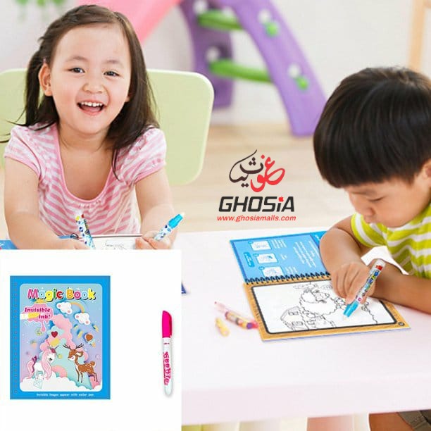 Magic Water Coloring Painting Book Pack with Magic Coloring Pen Reusable Water Coloring Book - Ghosia Mall's