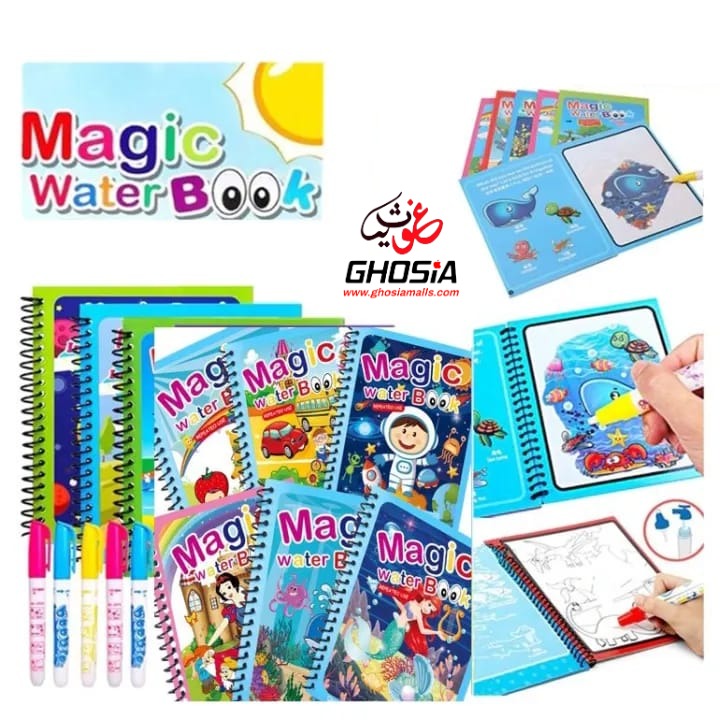 Magic Water Coloring Painting Book Pack with Magic Coloring Pen Reusable Water Coloring Book - Ghosia Mall's
