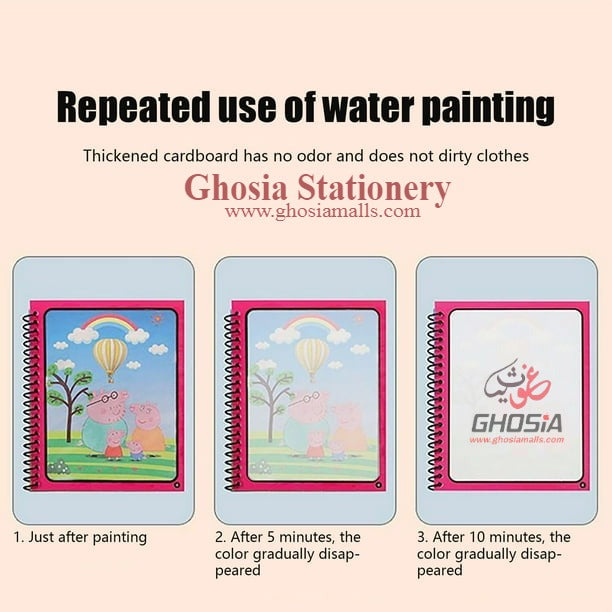 Magic Water Coloring Painting Book Pack with Magic Coloring Pen Reusable Water Coloring Book - Ghosia Mall's