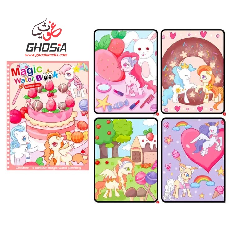 Magic Water Coloring Painting Book Pack with Magic Coloring Pen Reusable Water Coloring Book - Ghosia Mall's