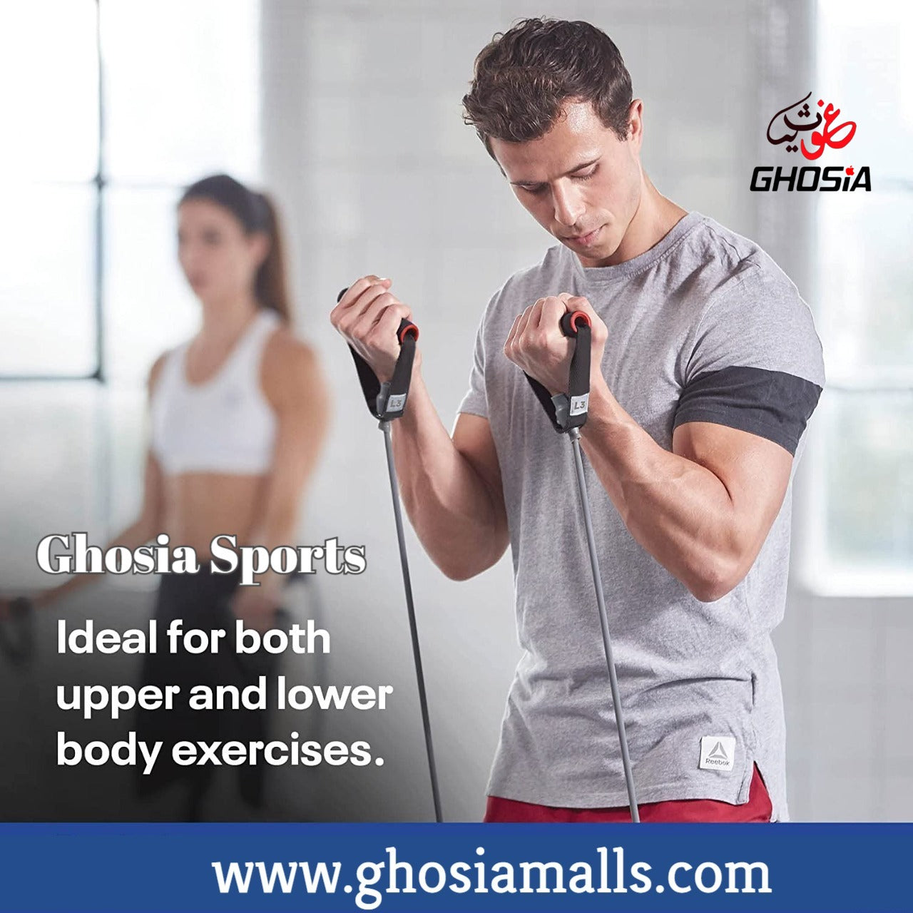 Premium Quality Resistance Rubber Band Toning Tube Fitness Toning Tube Maximum Strength - Ghosia Mall's