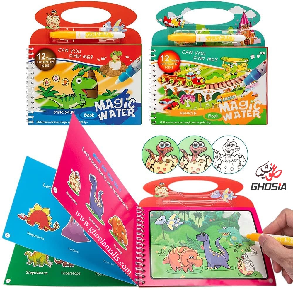 Magic Coloring Book Water Coloring Quick Dry Book Water Coloring Book Doodle With Magic Pen Painting Board - Ghosia Mall's