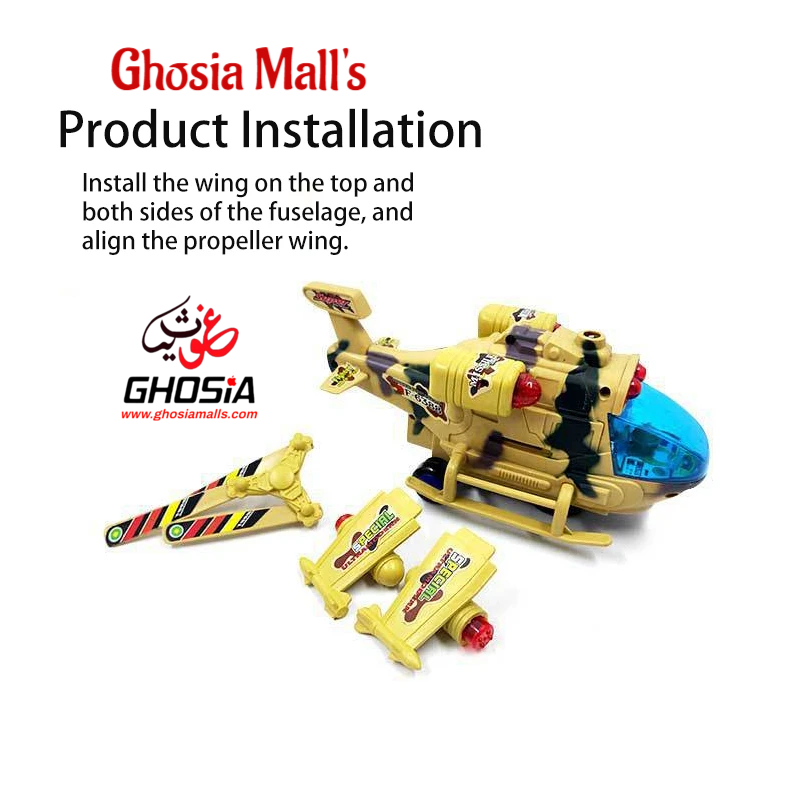 Military Bump and Go Helicopter: Bump & Go Toy Chopper with Lights & Music for Kids - Ghosia Mall's
