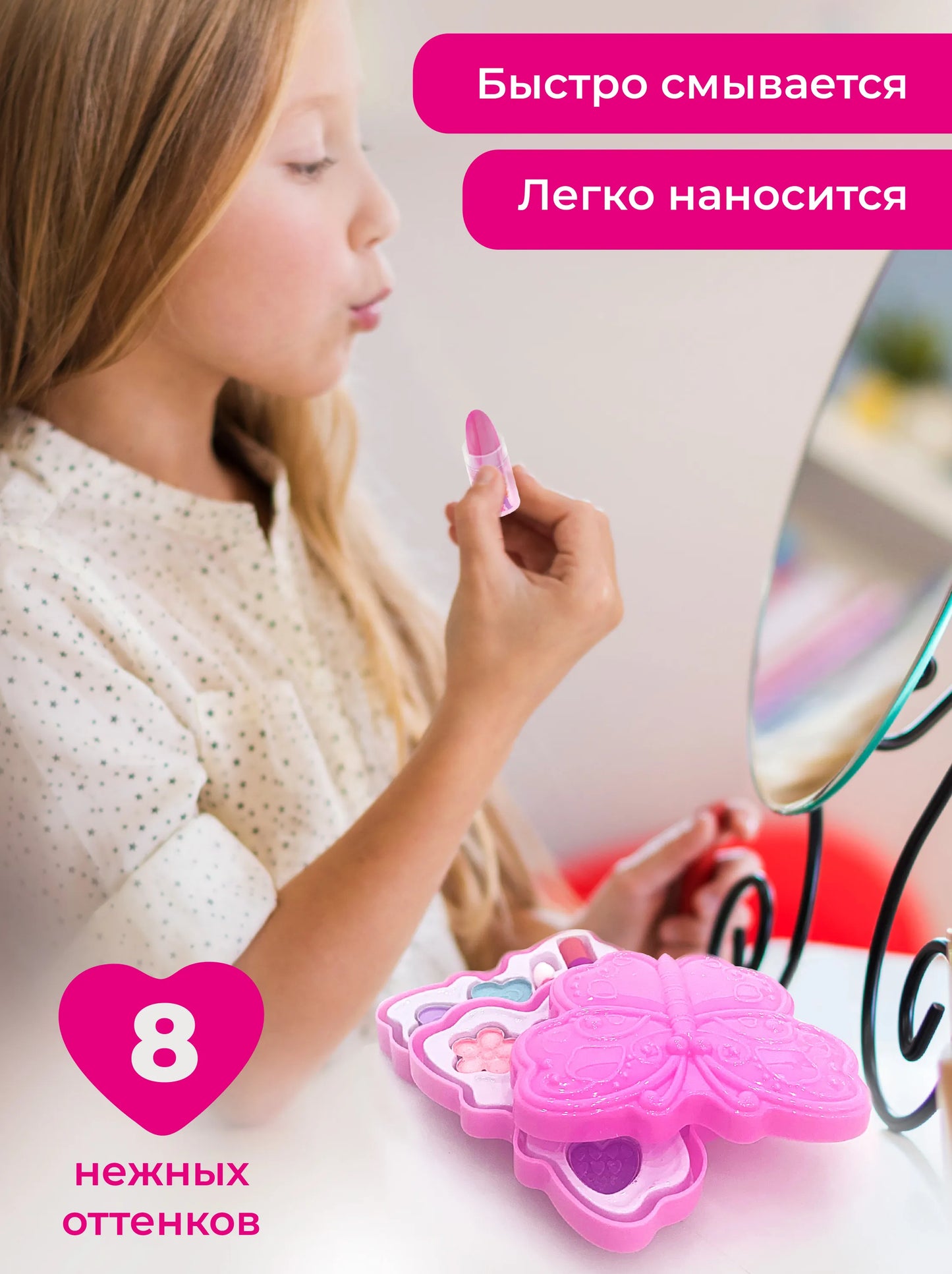 Dream Girl Makeup Kit For Kids Toys For Children Washable Princess Makeup Set - Ghosia Mall's