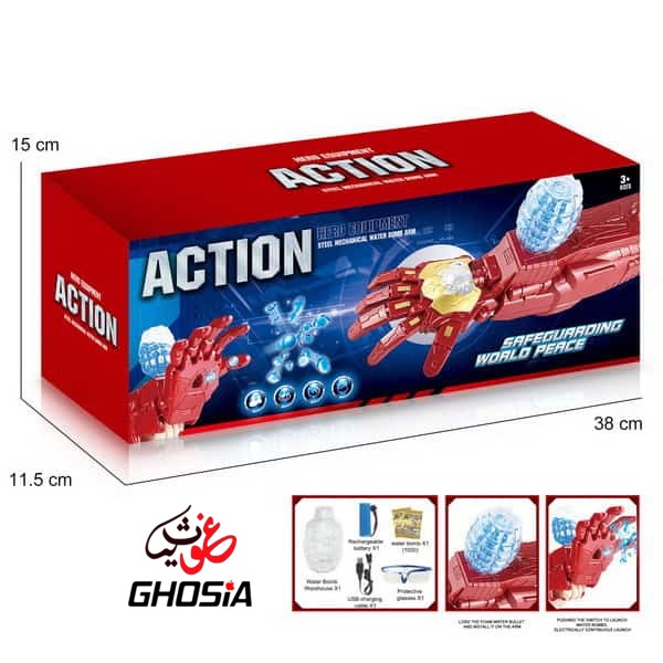 Rechargeable Iron Man Gel Blaster Hand Launcher with Soft Rubber Bullets Toys Gun Birthday Gifts For Children - Ghosia Mall's