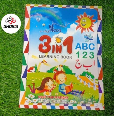 3 in 1 Early Learning Reading Book Colorful Large Size For Pre-School Children