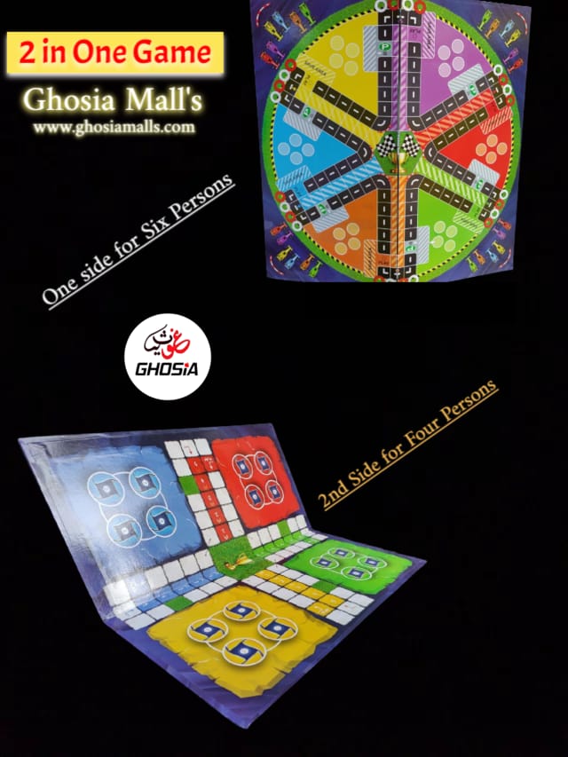 Multicolor Special Ludo for Six Players, 18 x 18 inch Size , Foldable & Two Sided Ludo